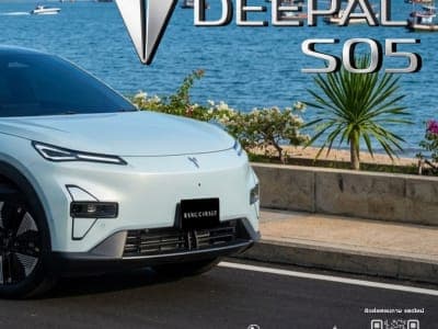 Deepal S05 เคลือบเซรามิค GLAZEND CRYSTAL ADVANCE