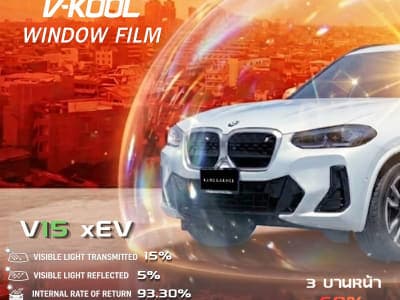 BMW IX 3 ติดฟิล์มกรองแสง
